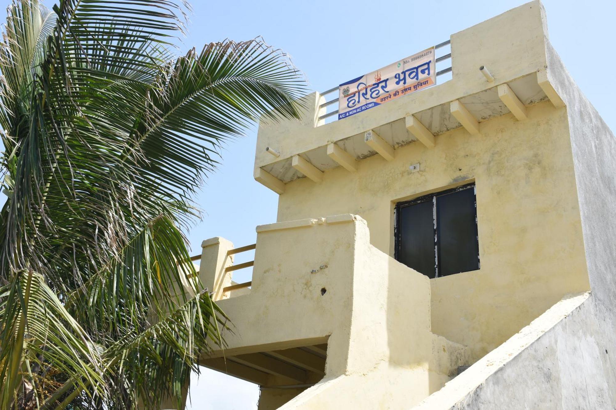 Hari Har Bhavan Dwārka المظهر الخارجي الصورة